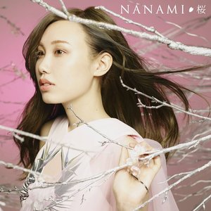 桜 - EP