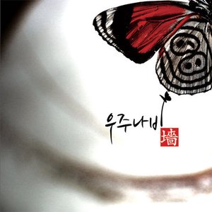 Avatar for Butterfly Space