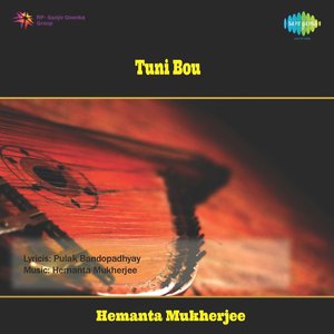 Tuni Bou