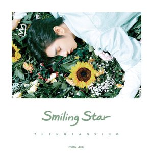Smiling Star - Single