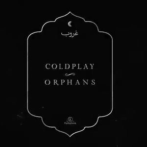 Coldplay - Greek Tragedy - Uk Indie - Zortam Music