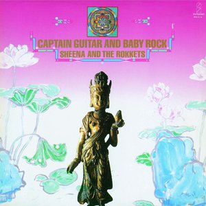 CAPTAIN GUITAR AND BABY ROCK