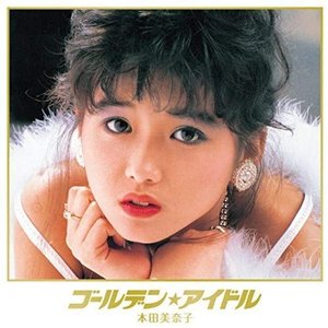 Golden Idol Minako Honda