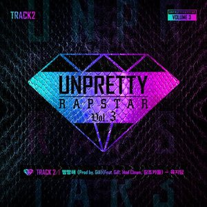 UNPRETTY RAPSTAR 3 Track 2