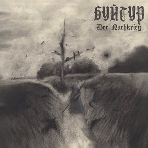 Der Nachkrieg