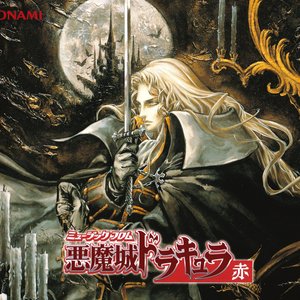 Music from Castlevania Red
