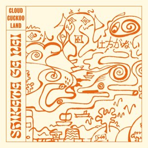 Cloud Cuckoo Land