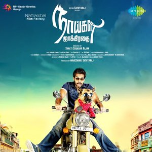 Naaigal Jaakirathai (Original Motion Picture Soundtrack)