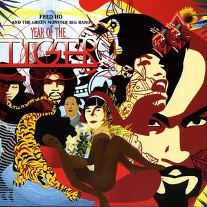 Year of the Tiger
