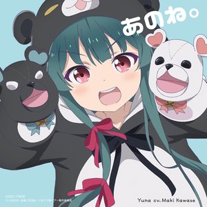 Anone (Kuma Kuma Kuma Bear Ending Theme)