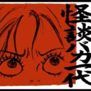 Avatar für いたこ28号