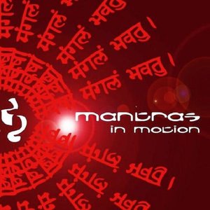 Mantras In Motion