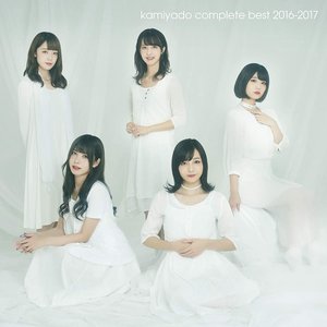 kamiyado complete best 2016–2017