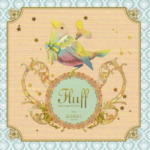 Bild für 'Fluff ～Orgel Arrange Mini Album～'