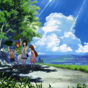 Image for 'TVアニメ「のんのんびより」オリジナルサウンドトラック でぃすく1'
