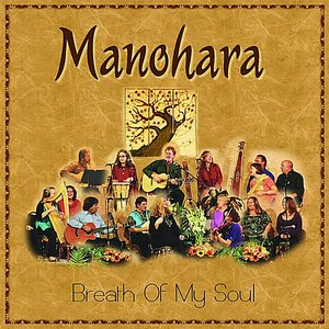 Breath of My Soul