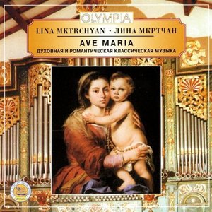 Ave Maria. Sacred and Romantic Classical Music