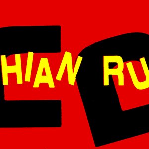 Rushian Rudie 的头像