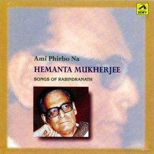 Ami Phirbo Na