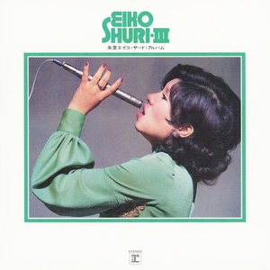 EIKO SHURI III