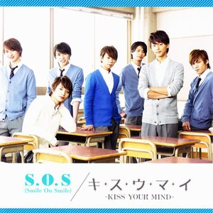 キ・ス・ウ・マ・イ ~KISS YOUR MIND~ / S.O.S (Smile On Smile)