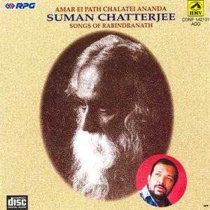 Amar Ei Path Chaoatei Ananda- Suman Chatterjee