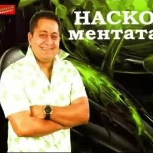 Няма истинска любов