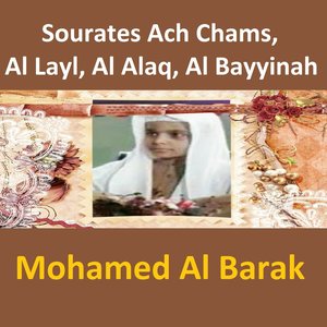 Sourates Ach Chams, Al Layl, Al Alaq, Al Bayyinah (Quran - Coran - Islam)
