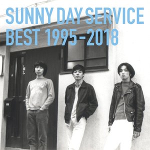 サニーデイ・サービス BEST 1995-2018