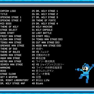 Rockman 8 - Metal Heroes / Mega Man 8 (Saturn Version)