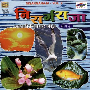 Nisargaraja Vol 2