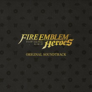 Fire Emblem Heroes 5th Anniversary Memorial Box
