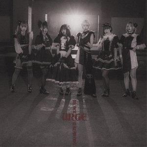 URGE - Single