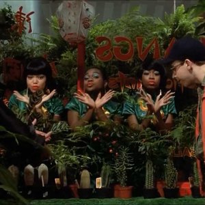 Avatar for Rick Moranis, Michelle Weeks, Tichina Arnold, Tisha Campbell & The Do Wops