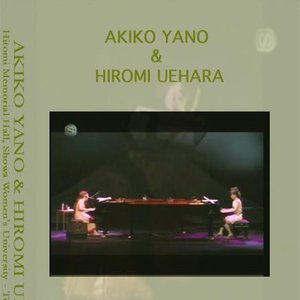 'Jammin' (The Piano Session)'の画像