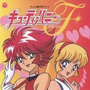 Avatar for Cutey Honey Flash