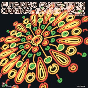 Futarino Fantavision Original Soundtrack