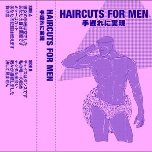 手遅れに実現