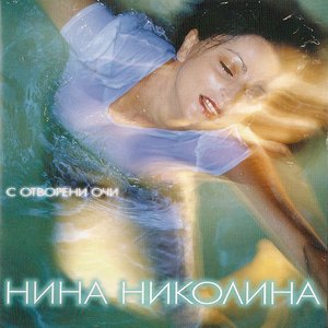 Улици — Белослава | Last.fm