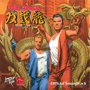 DOUBLE DRAGON SOUND COLLECTION VOL.1 (DOUBLE DRAGON IV)