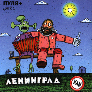 Пуля+ cover