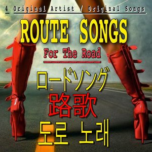 Route Songs, Vol. 4 (Asia Edition)