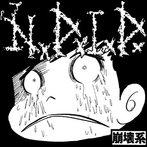 Hou-Kai-Kei