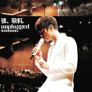 Hins Cheung Unplugged in Guangzhou