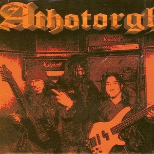 'Athotorgh'の画像