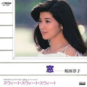 窓
