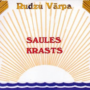 Rudzu Vārpa - Single