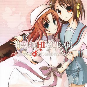 Tome Sakura Ryou Hime 的头像