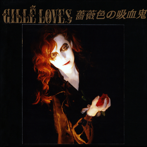 My Bloody Valentine (GILLE' LOVES) - GetSongBPM
