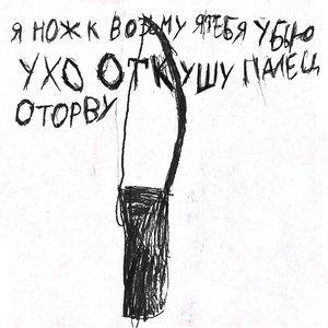 лес